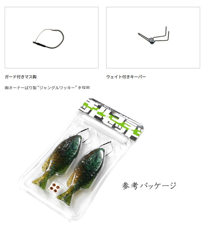 一誠 ギルフラットセット issei GILL FLAT の説明 - 通販 - Yahoo