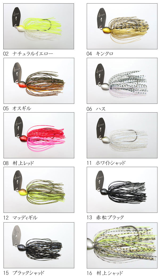 一誠 AKチャター 13g issei AK Chatter : バックラッシュYahoo!店