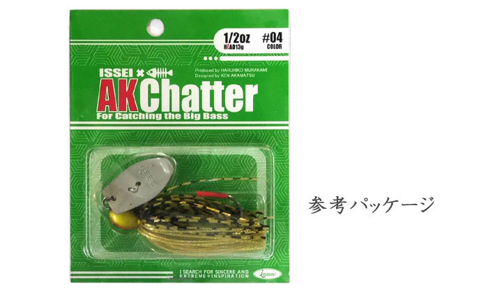 【新品未使用】AKチャター21g 3個セット 一誠 AKチャター 21g issei AK Chatter - 【バス・トラウト