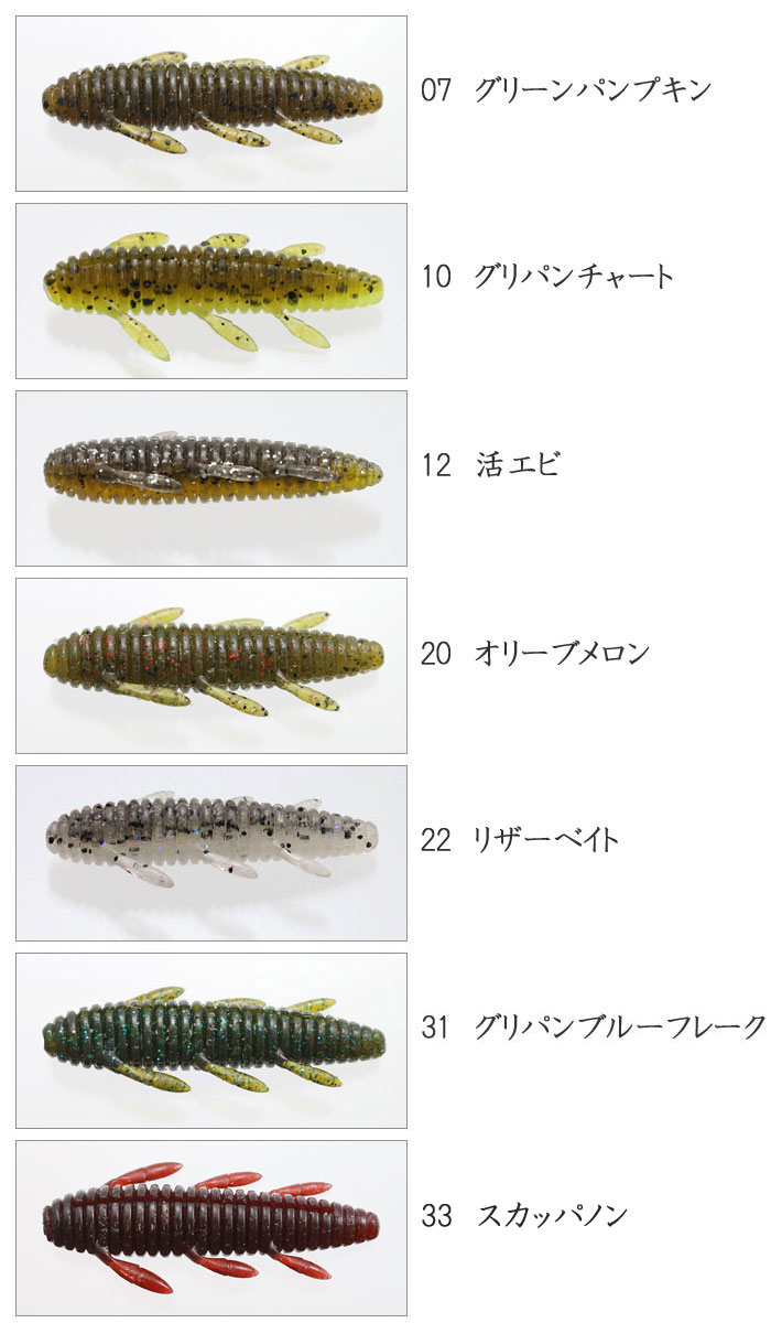 一誠 沈み蟲 シズミムシ 2.2inch issei - ルアー、フライ