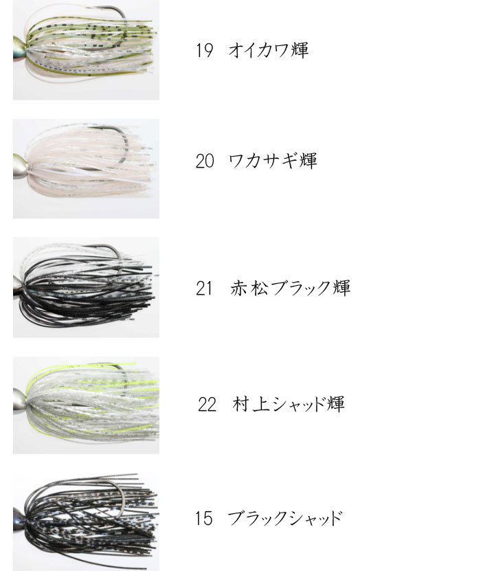 一誠 AKチャター 10g issei AK Chatter : バックラッシュYahoo!店