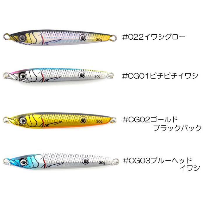 イッセイ ネコメタル 40g 一誠 海太郎の説明 - 通販 - Yahoo!ショッピング
