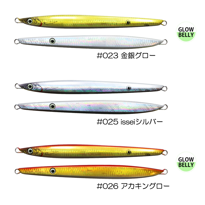 issei（一誠） 【全9色】イッセイ ネコメタルロング 200g 海太郎