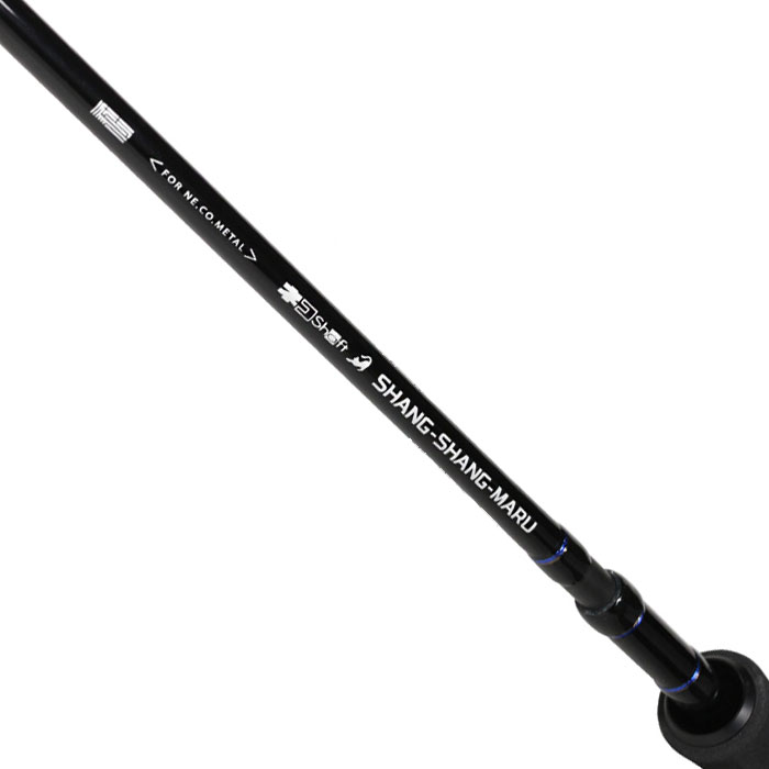 issei 海太郎　ネコシャフトシャンシャンマル　S702LS Amazon | イッセイ海太郎(Issei Umitaro) 海太郎 ネコシャフト