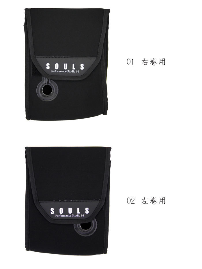 ソウルズ　リールガード　左用　3個セット　未使用 ソウルズ リールガード SOULS REEL GUARD の説明 - 通販 - Yahoo