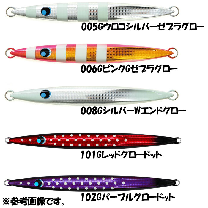 ウロコ ウロコジグ 450g グローカラー uroco jig : バックラッシュ