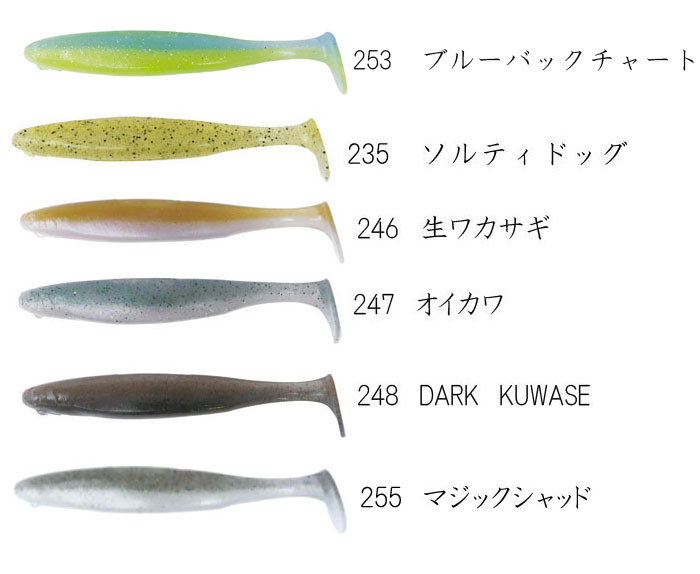 2021A/W新作☆送料無料】 ボトムアップ ヴァラップスイマー 4.2inch Bottomup Volup Swimmer  highartegypt.com
