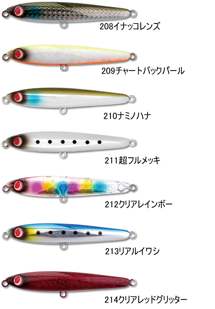 ジャンプライズ ぶっ飛び君ライト 95SS JUMPRIZE : バックラッシュ