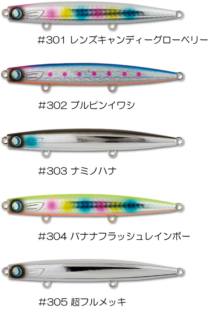 春夏新作モデル JUMPRIZE 【全10色】ジャンプライズ かっ飛び棒 130BR ラトル ロッド