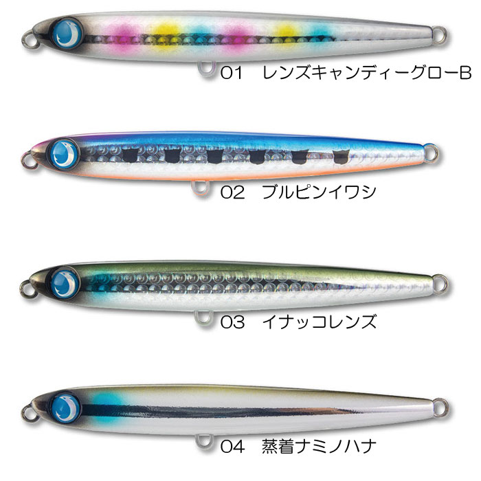 ④　ジャンプライズ　ぶっ飛び君115S　3本セット JUMPRIZE ジャンプライズ ぶっ飛び君115S 35g/115mm シンキング