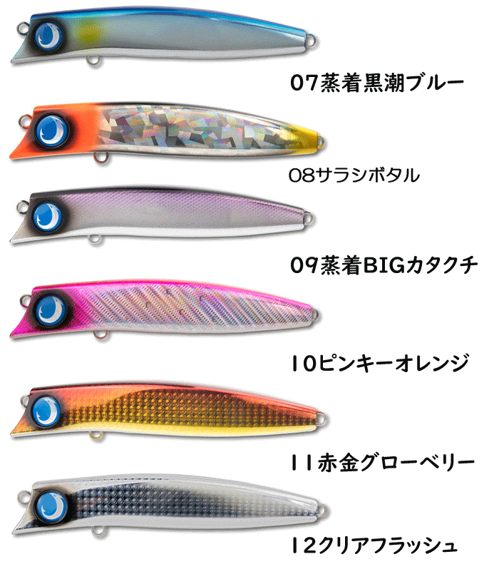 メガテロ君160F蒸着複合転写ブラウンゴールドメッシュ☆ JUMPRIZE 【全12色】ジャンプライズ メガテロ君 160F JUMPRIZE