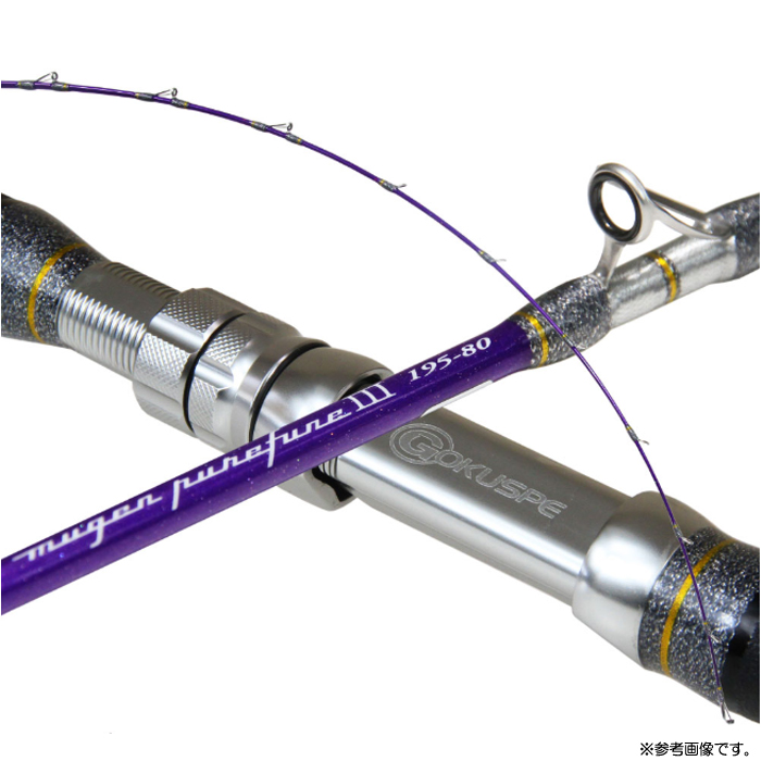ピュアテック 三代目 無限ピュア船 パープルエディション 195-80の説明