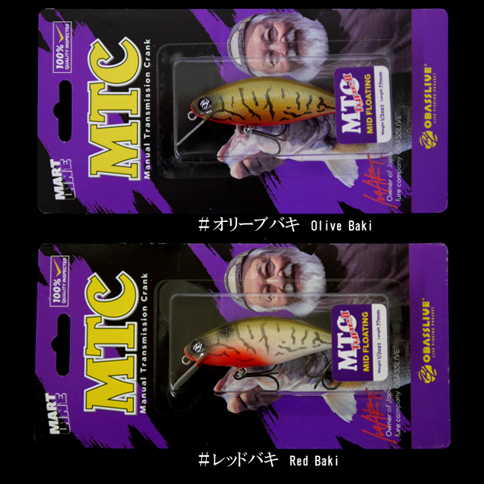 オーバスライブ MTクランク Type2 : バックラッシュYahoo!店
