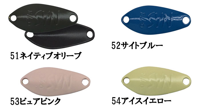 VALKEIN ヴァルケイン シャノン１.１ｇスプーン ３４個セット ヴァルケイン シャノン 1.1g ValkeIN Shynon【1】 : バックラッシュ