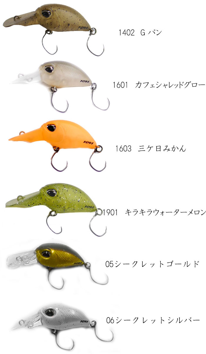 DUO（デュオ） ヴァルケイン ヘイズ フローティング 1091カラー他