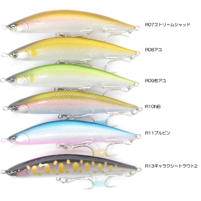 RayTune DP50RR MARK3 トラウト 渓流 ルアー 2色セット DP50RR MK3 バルサコアハイブリッドミノー | 渓流ルアー