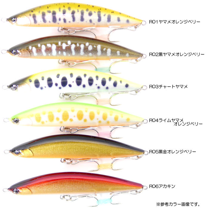 RayTune（レイチューン） DP90MD マーク3 RayTune : バックラッシュ