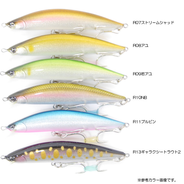 RayTune（レイチューン） DP90MD マーク3 RayTune : バックラッシュ