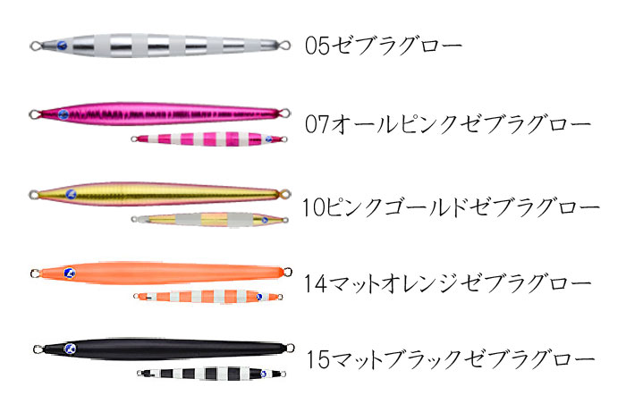 ブルーブルー コニファー 370g ゼブラカラー BlueBlue : バック