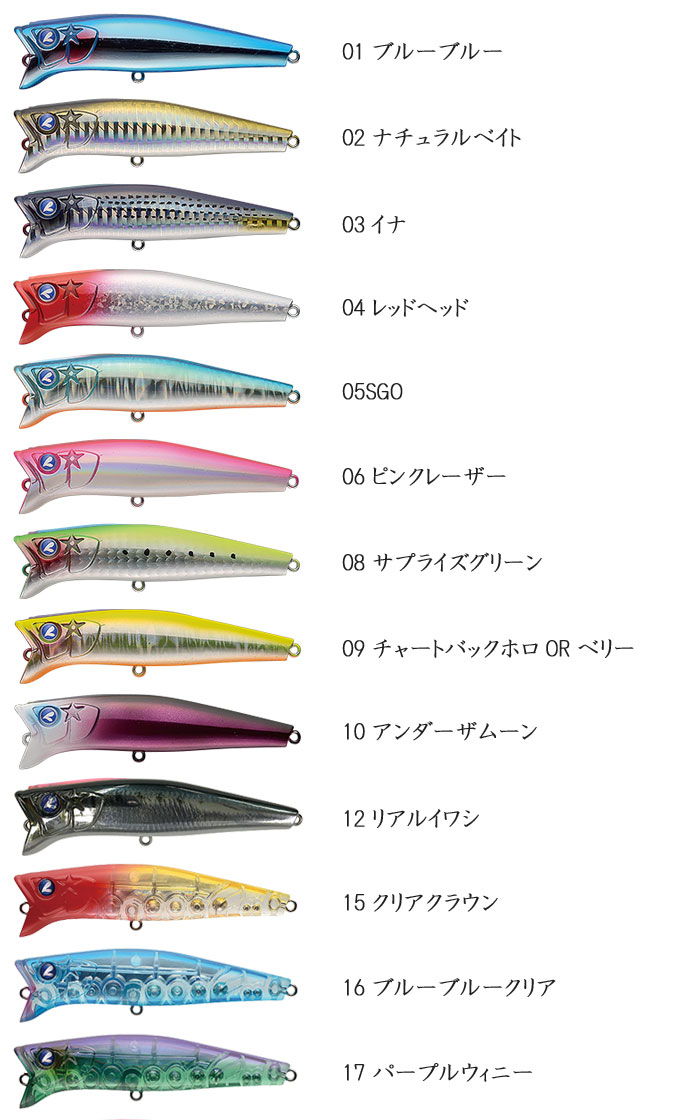 ブルーブルー ガボッツ 90 BlueBlue GABOZ【1】の説明 - 通販 - Yahoo