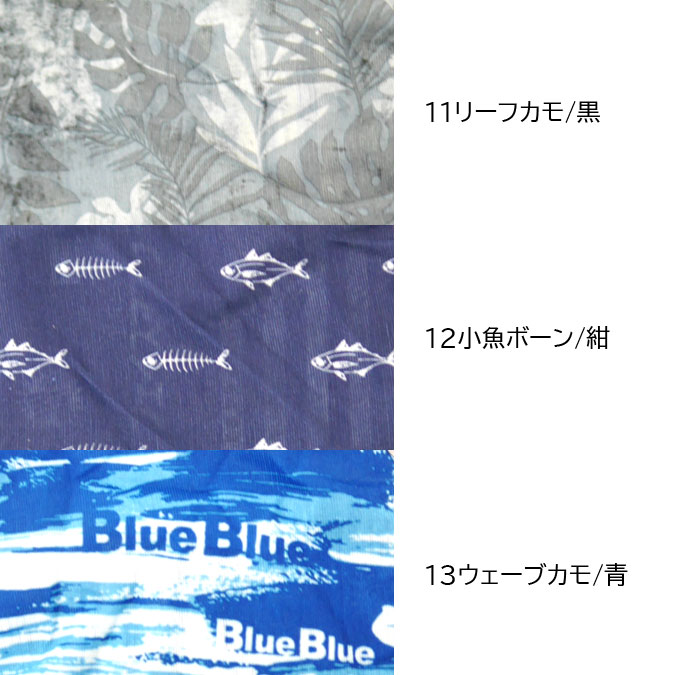 ブルーブルー フェイスマスク BLUEBLUE : y-4589945515122 : バック