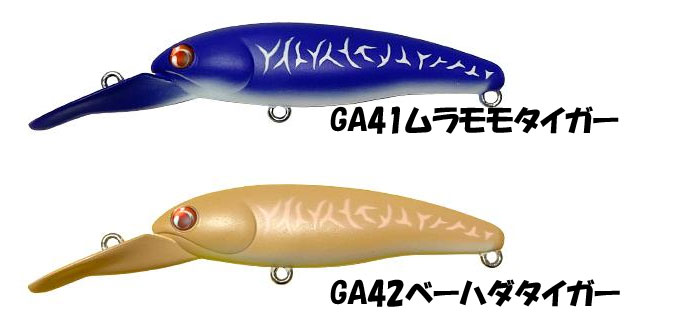 ハルシオンシステム ゲッチュウ 66MD 浮 月虫 HALSYON SYSTEM : バック