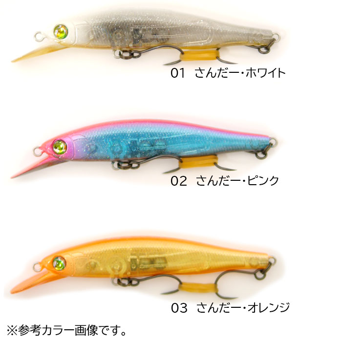 ハルシオンシステム ゲッチュウ 66MD 浮 月虫 HALSYON SYSTEM : バック
