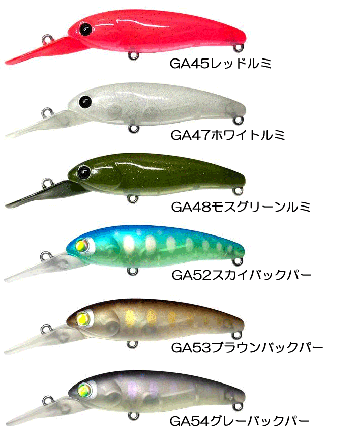 ハルシオンシステム ゲッチュウ 66MD 浮 月虫 HALSYON SYSTEM : バック