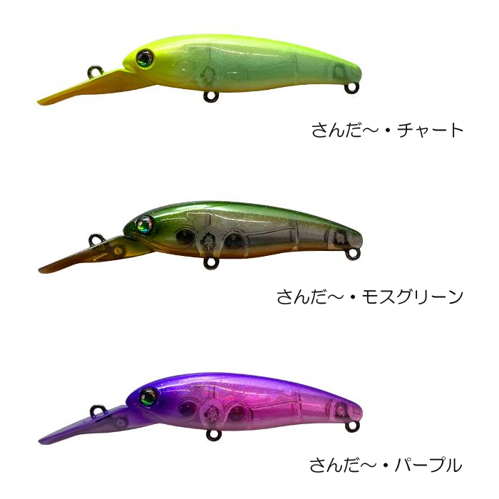 ハルシオンシステム　月虫66MD 6g 6色セット ハルシオンシステム ゲッチュウ 66MD 浮 有頂天カラー 月虫 HALSYON