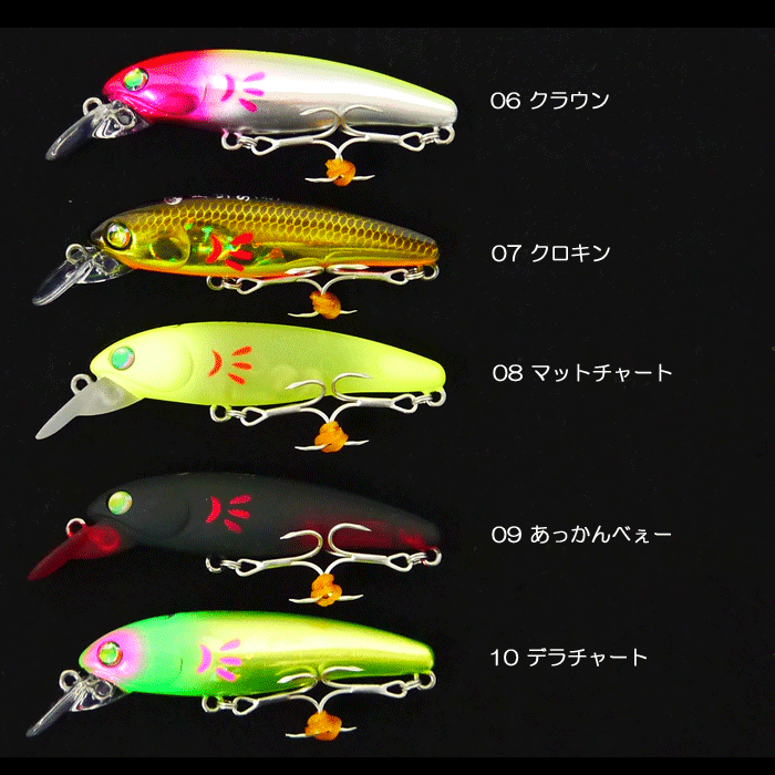 ハルシオンシステム ゲッチュウ 66SR 月虫 1091カラー : バック