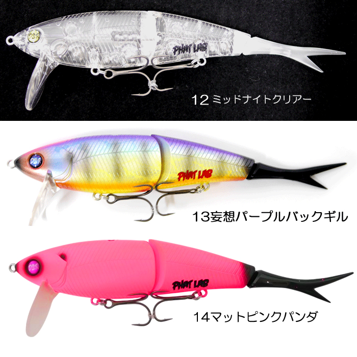 ファットラボ ネコソギ DSR リニューアルVer : バックラッシュYahoo!店