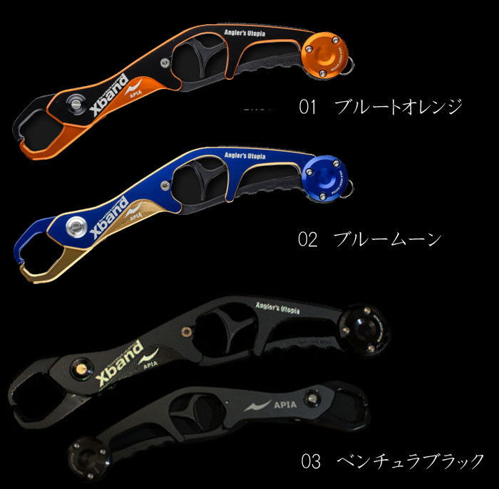 APIA アピア エクスバンド APIA Xband : バックラッシュYahoo!店 APIA アピア エクスバンド APIA Xband : バックラッシュYahoo!店
