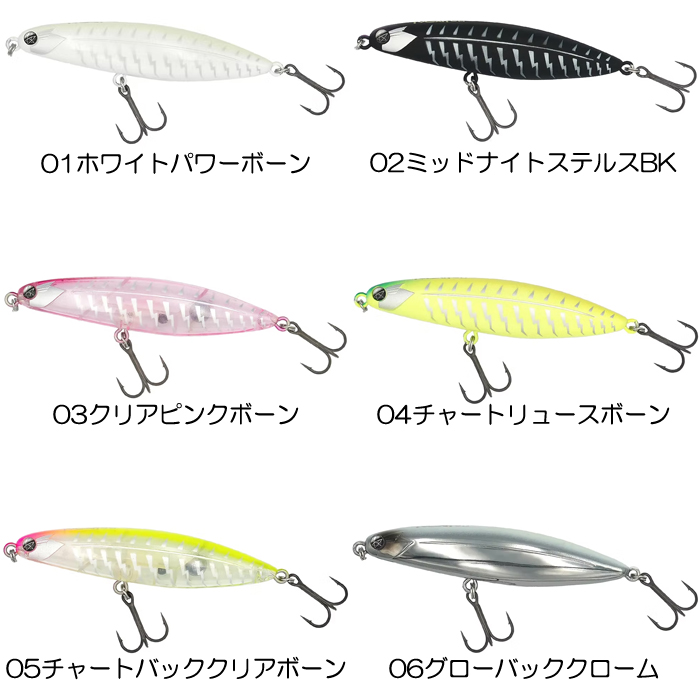 フィッシュマグネット タイガン 90 : バックラッシュYahoo!店 - 通販