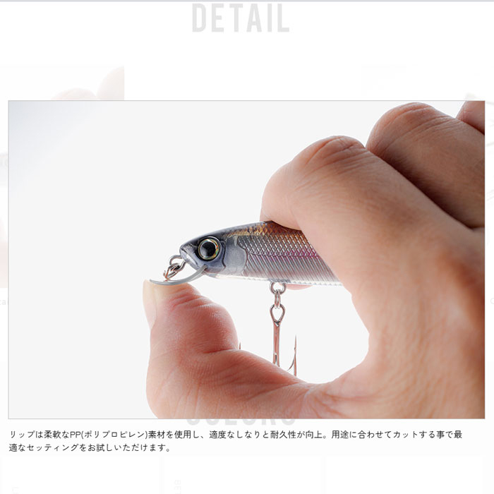 ベトベト DPミノー 108SP BetoBeto : バックラッシュYahoo!店 - 通販