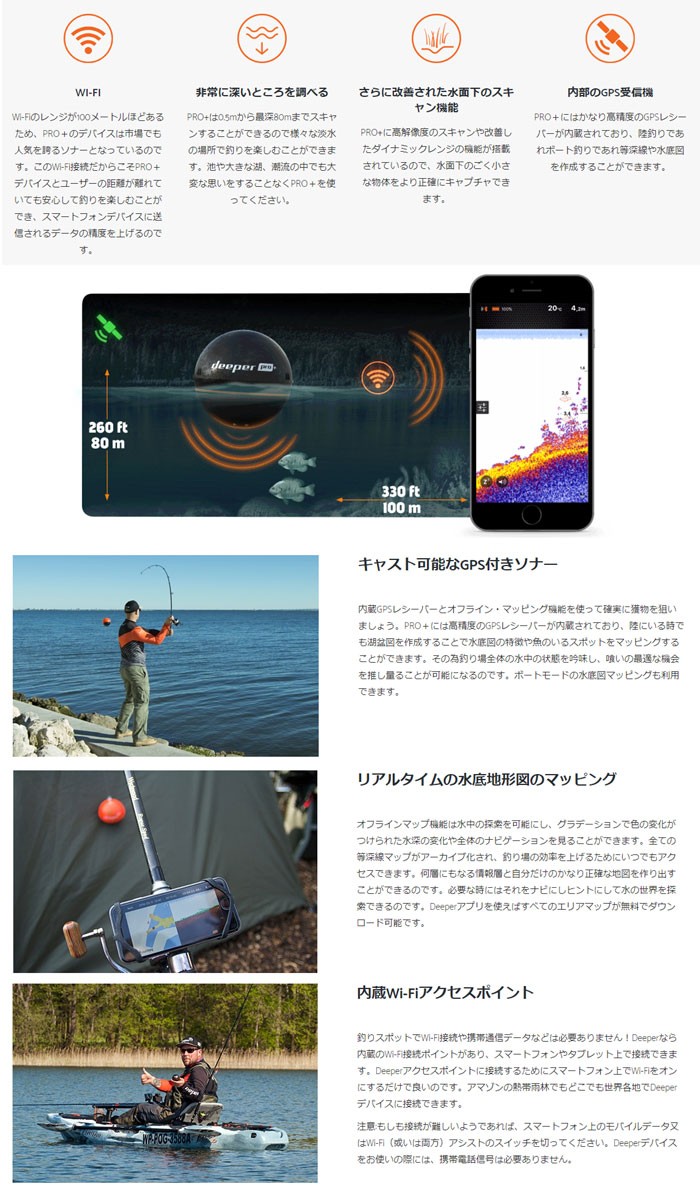 られなかっ ディーパー プロプラス スマートソナー GPS内臓 deeper Smart Sonar バックラッシュPayPay店 - 通販 -  PayPayモール スマートソ - shineray.com.br