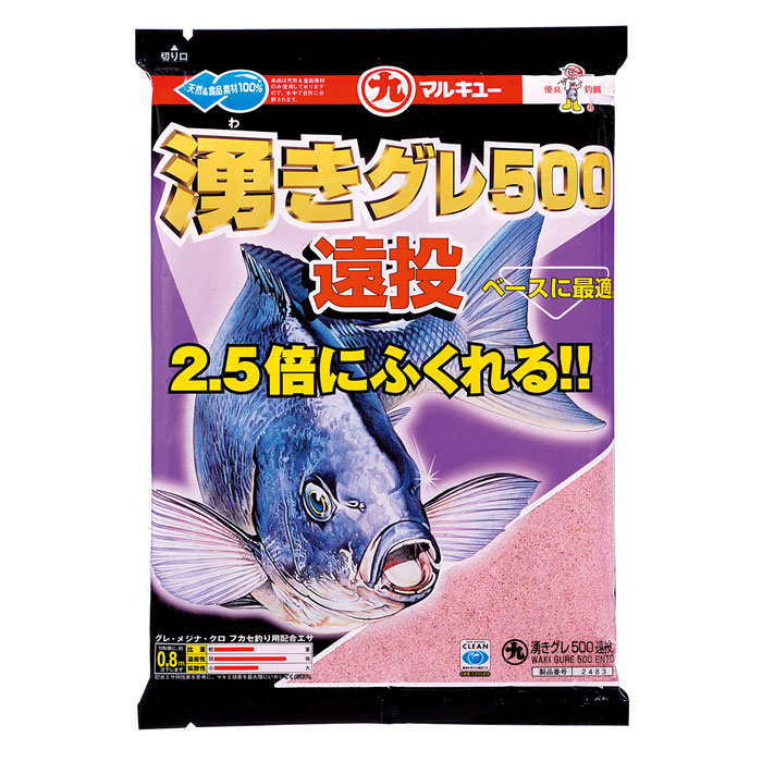 マルキュー（MARUKYU） 湧きグレ500遠投 ECOGEAR MARUKYU : バック
