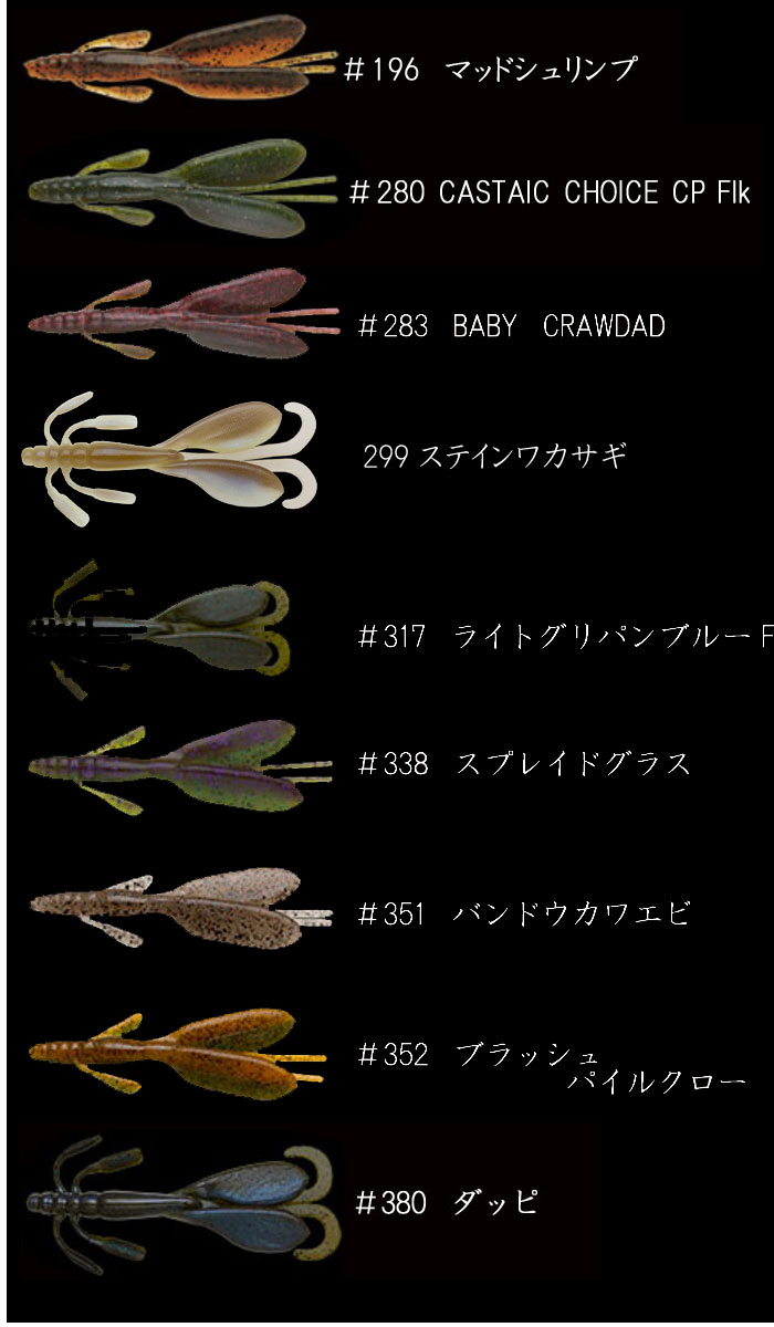 マルキュー ノリーズ ビッグエスケープツイン NORIES BIG ESCAPE