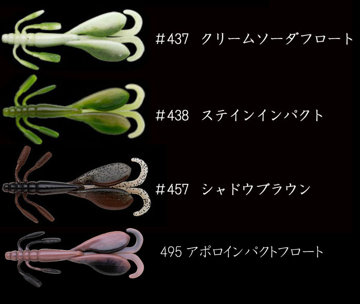 マルキュー（MARUKYU） ノリーズ ビッグエスケープツイン NORIES BIG