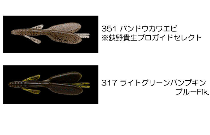ノリーズ　F-ESCAPE TWIN トーナメントパック マルキュー ノリーズ F-エスケープツイン トーナメントパック