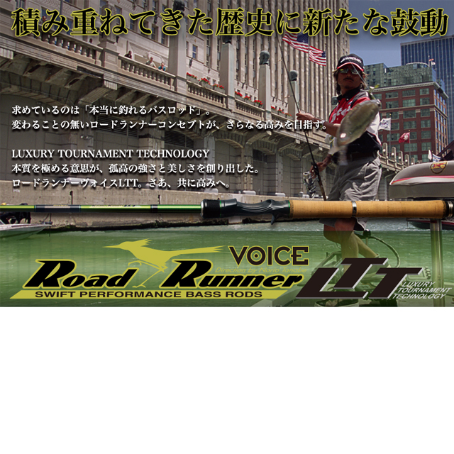 【美品】ノリーズロードランナー　VOICE LTT680MH 楽天市場】○ノリーズ ロードランナー・ヴォイス LTT 680MH