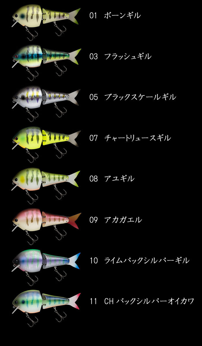 ※専用出品※ ノリーズ　ヒラクランクギル　Sビル140F 2個セット e0d4ff5ca2a21c99aa516efce9fde5