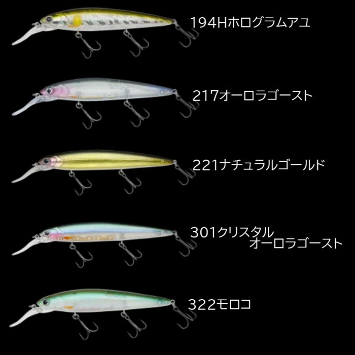 ノリーズ　タダマキ１１２・１３２　セット NORIES（ノリーズ） 【全12色】ノリーズ タダマキ 112 Nories TADAMAKI