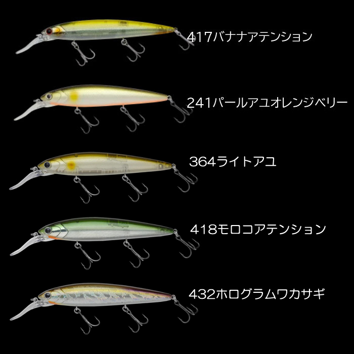 NORIES（ノリーズ） 【全12色】ノリーズ タダマキ 112 Nories TADAMAKI