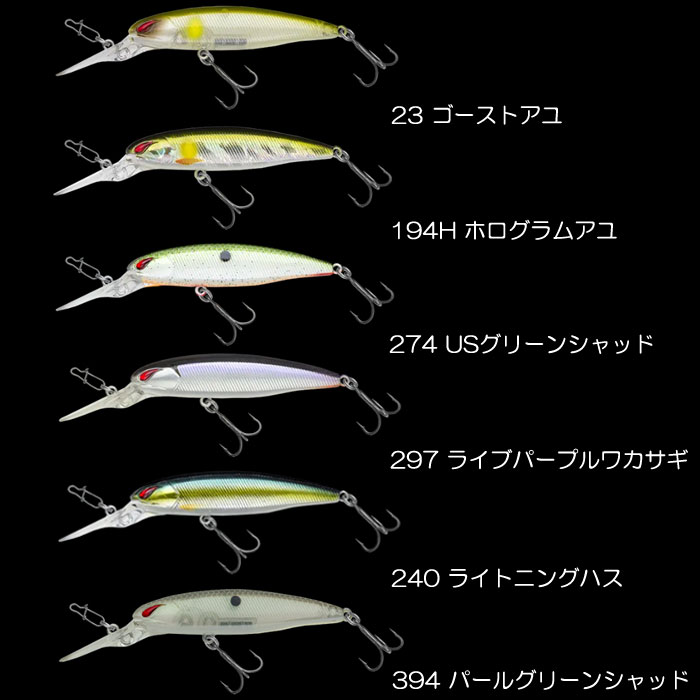 マルキュー（MARUKYU） ノリーズ レイダウンミノーディープ ジャスト