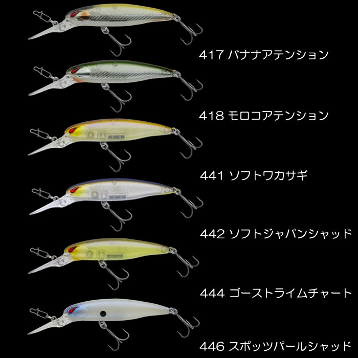 マルキュー（MARUKYU） ノリーズ レイダウンミノーディープ ジャスト