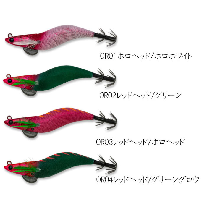 エギリー ダートマックス 2.5号 オモリグSP : バックラッシュYahoo!店