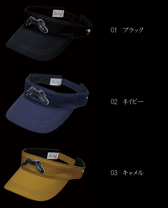 【希少　美品】ノリーズ　サンバイザー ノリーズサンバイザー - Fishing pro shop BARREL