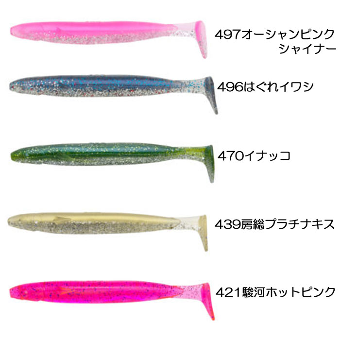 全20色】エコギア パワーシャッド 5inch ECOGEARの説明 - 通販 - Yahoo