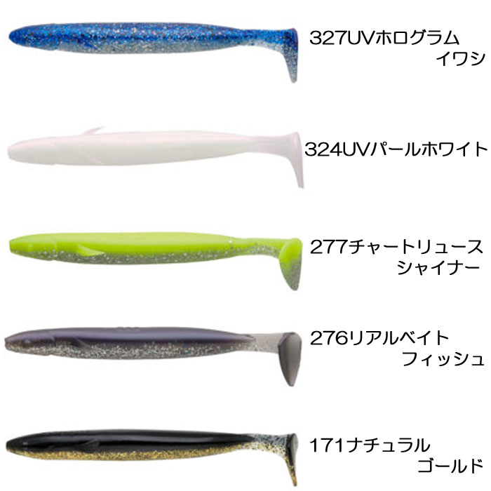 全20色】エコギア パワーシャッド 5inch ECOGEARの説明 - 通販 - Yahoo