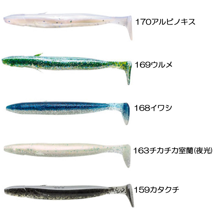 全20色】エコギア パワーシャッド 5inch ECOGEARの説明 - 通販 - Yahoo